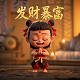 瓦力先生